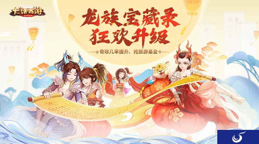 大话917兄弟聚一起!五重庆典活动今日开启