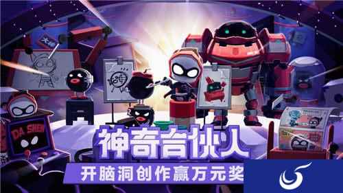 大话西游手游寻找神奇合伙人 网易创意设计大赛全面开启