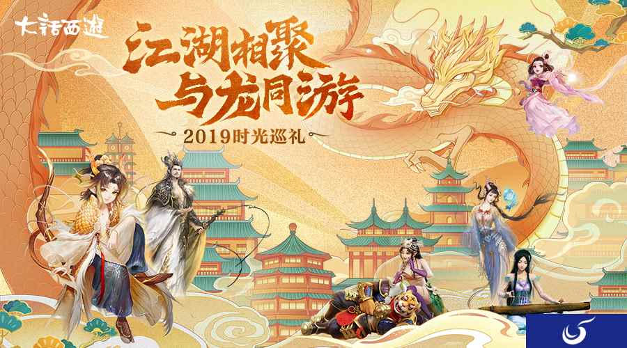 2019时光巡礼报名最后一日!9月7日汉中等你相聚