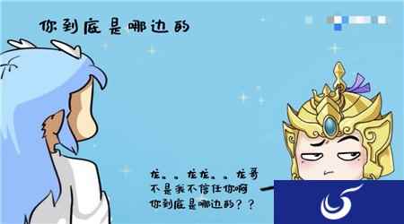终于摊牌了 大话西游手游龙战将和龙族的关系即将揭晓