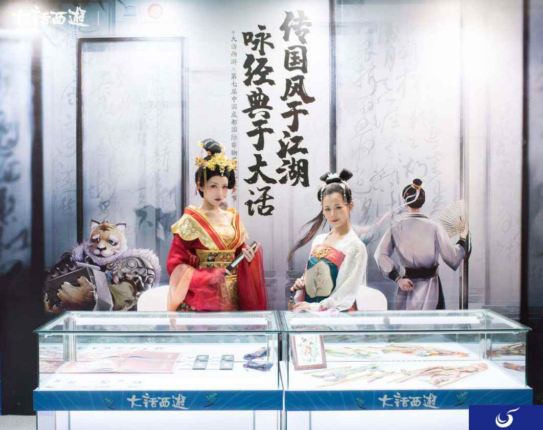 弘扬国风传承经典 大话亮相国际非物质文化遗产节
