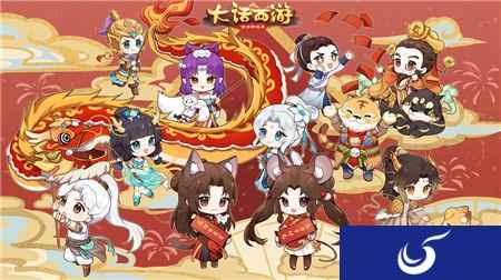 大话西游手游双倍经验正在开启 春节活动的时间延长