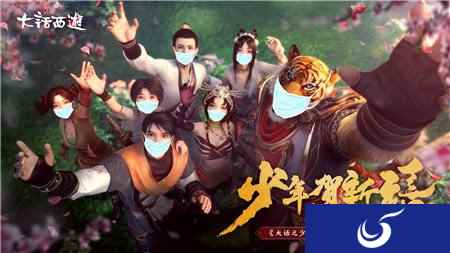 大话西游手游江湖年味不减 给大家送上拜年祝福