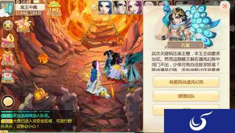 大话西游手游重中之重的敏序力量不容忽视