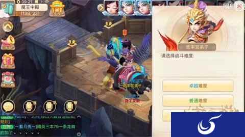 大话西游手游移山大殿BOSS通关要点解析