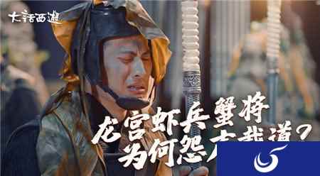 开局一条龙 大话西游手游乌龙寻亲记上线