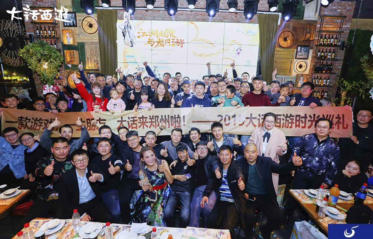 现场表白!大话时光巡礼郑州站见证甜蜜!