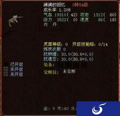 大话西游手游梦回02年珊瑚海岛 与飞鱼再次邂逅
