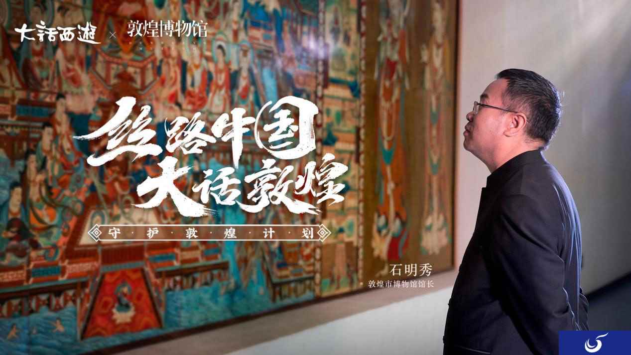 千年敦煌匠心守望 大话《守望敦煌》纪录片今日首播