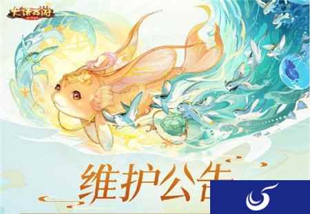 大话西游手游2020年2月27更新内容 双人动作孔明灯已上架