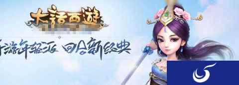 大话西游手游时间服各种实用经验分享