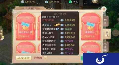几条大话西游手游的建议送给高考的同学