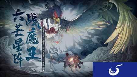 六芒星阵战魔王 大话手游魔王窟全新副本混天大牢介绍