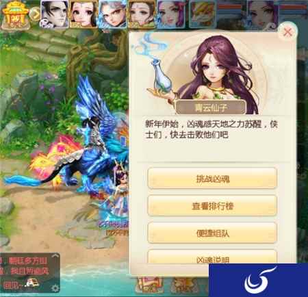 大话西游手游凶魂现世活动怎么玩 凶魂现世规则介绍