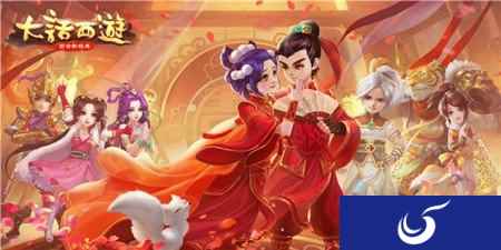 大话西游手游4月4日停服公告 次日将恢复运行