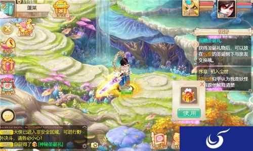 大话西手游互赠圣诞礼活动何时开启 活动玩法介绍