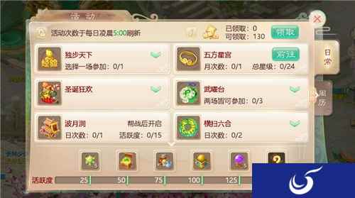 大话西游手游铃儿响叮当活动怎么玩 活动玩法介绍