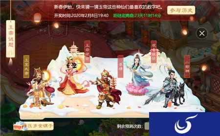 大话西游手游幸运吉福开放时间一览 活动玩法分析