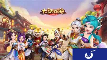 大话西游手游神仙闯关的规则是什么 闯关规则分析