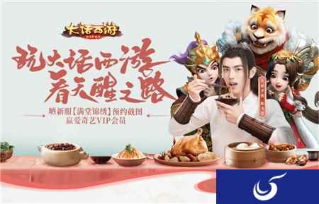 玩大话看天醒 大话西游手游新服满堂锦绣今日开启