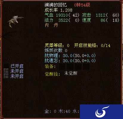 梦回02年珊瑚海岛,与飞鱼再次时隔十年的邂逅