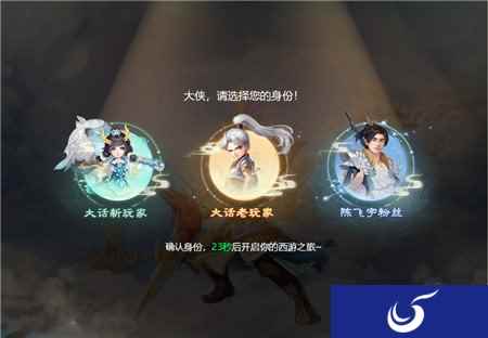 小宇宙集合 大话少侠陈飞宇专服宇话同行开启预约