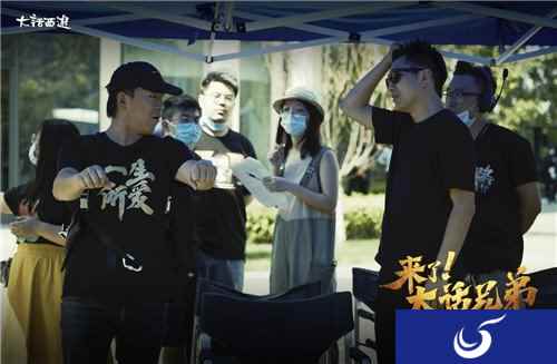 黄渤主演来了大话兄弟全网上线 爆笑演绎大话兄弟情
