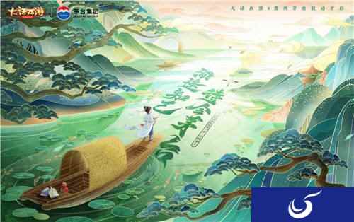 饮美酒赏名诗 大话西游X茅台联动玩法首章开启
