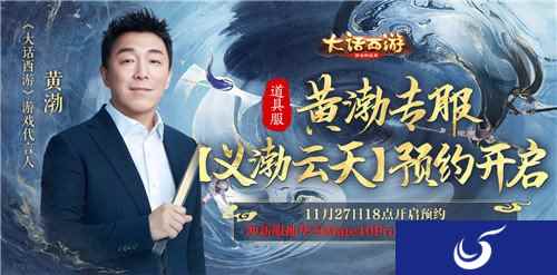 黄渤专服预约今日开启 百分百现金红包等你来赢