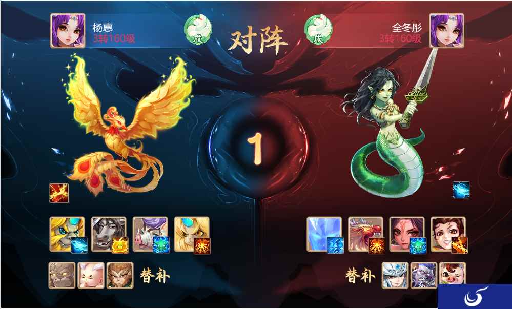 燃战冬日！《大话西游》手游召唤兽比斗先锋赛季今日开启！