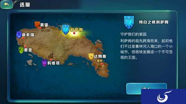 《剑与家园》没有新手引导？游戏还有这种操作？！