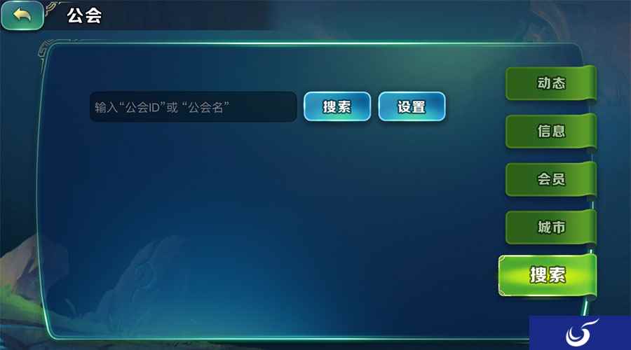 《剑与家园》与兄弟一起，才能与世界为敌