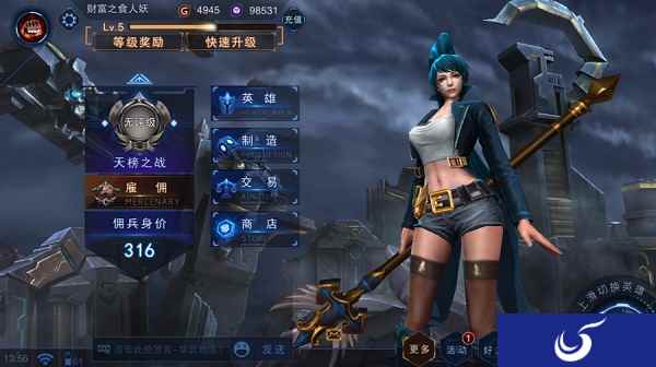 无上荣誉的最好的证明《自由之战2》全新天榜玩法揭秘