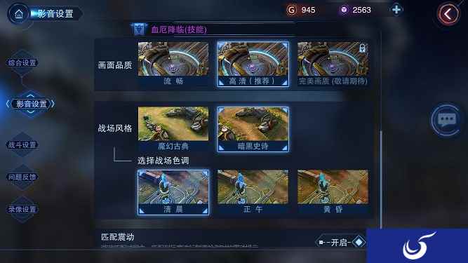 《自由之战2》iOS首发版本评测：新颖好看还耐玩的纯粹MOBA之旅