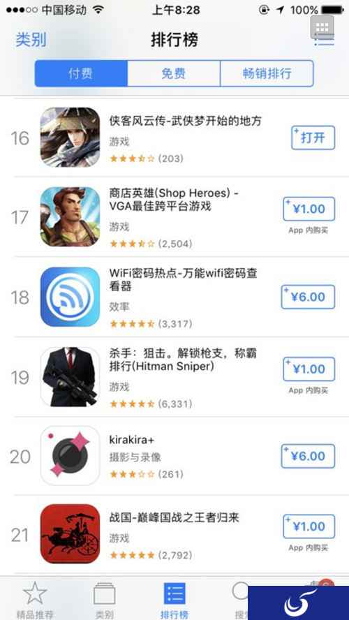 《侠客风云传》彪至app store付费排行榜第16位