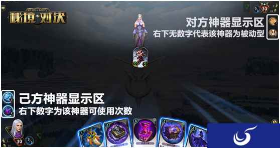 魅力卡牌对战手游《秘境对决》神奇系统详解