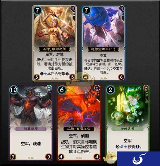 空军、坟场曝光《秘境对决》将于9月29日震撼开测！
