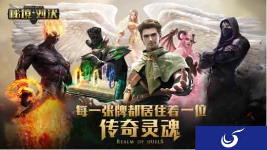 卡牌背后的故事《秘境对决》七恶魔之一恶魔之鞭