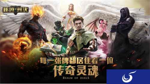 网易《秘境对决》开测 世界冠军试玩好评如潮