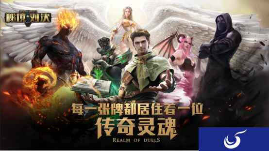 网易新游《秘境对决》测试开启 游戏特色大盘点