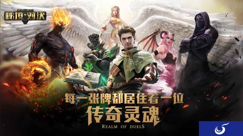 网易《秘境对决》不限号测试时间公布 纳维利亚旅程开启