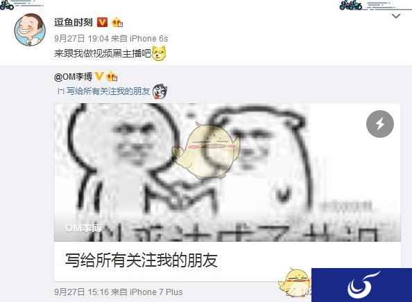 天师的《秘境对决》：“溜溜球，拿走不谢”