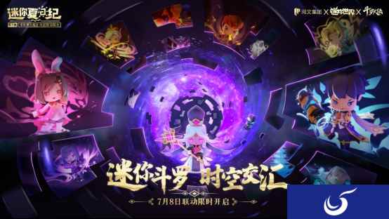 《斗罗大陆》联手《迷你世界》两大顶级IP燃爆2022年整个夏季