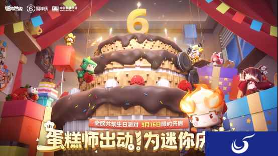 《迷你世界》六周年共筑万里长城，以创意行动守护世界文化遗产