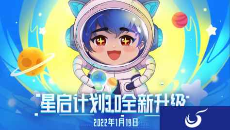 《迷你世界》星启计划3.0上线，开发者激励政策全新升级