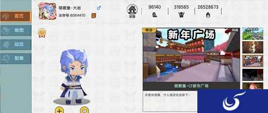 我的游戏我做主：00后“萌新”自制“吃鸡”作品下载破千万