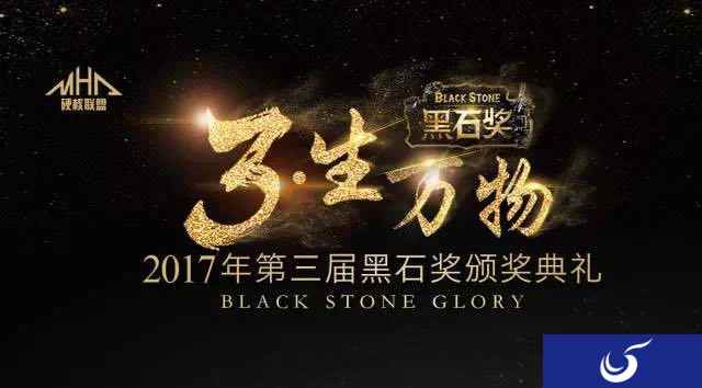 亿万用户助力《迷你世界》斩获黑石奖