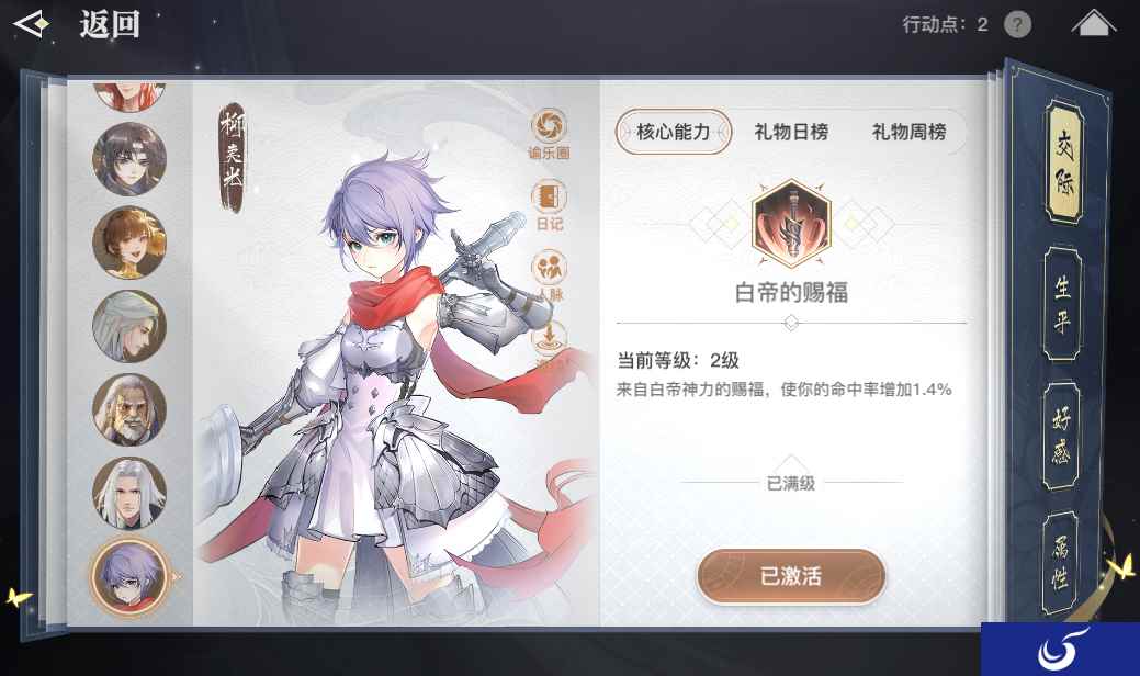 生而为傀,真心无悔...了解《天谕》手游“傀”少女背后的故事!