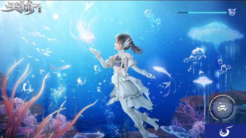瑰丽海底另有风情,《天谕》手游的别样打开方式