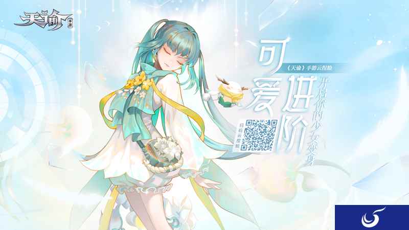 捏脸大赛落幕 《天谕》手游全新预设脸型出炉